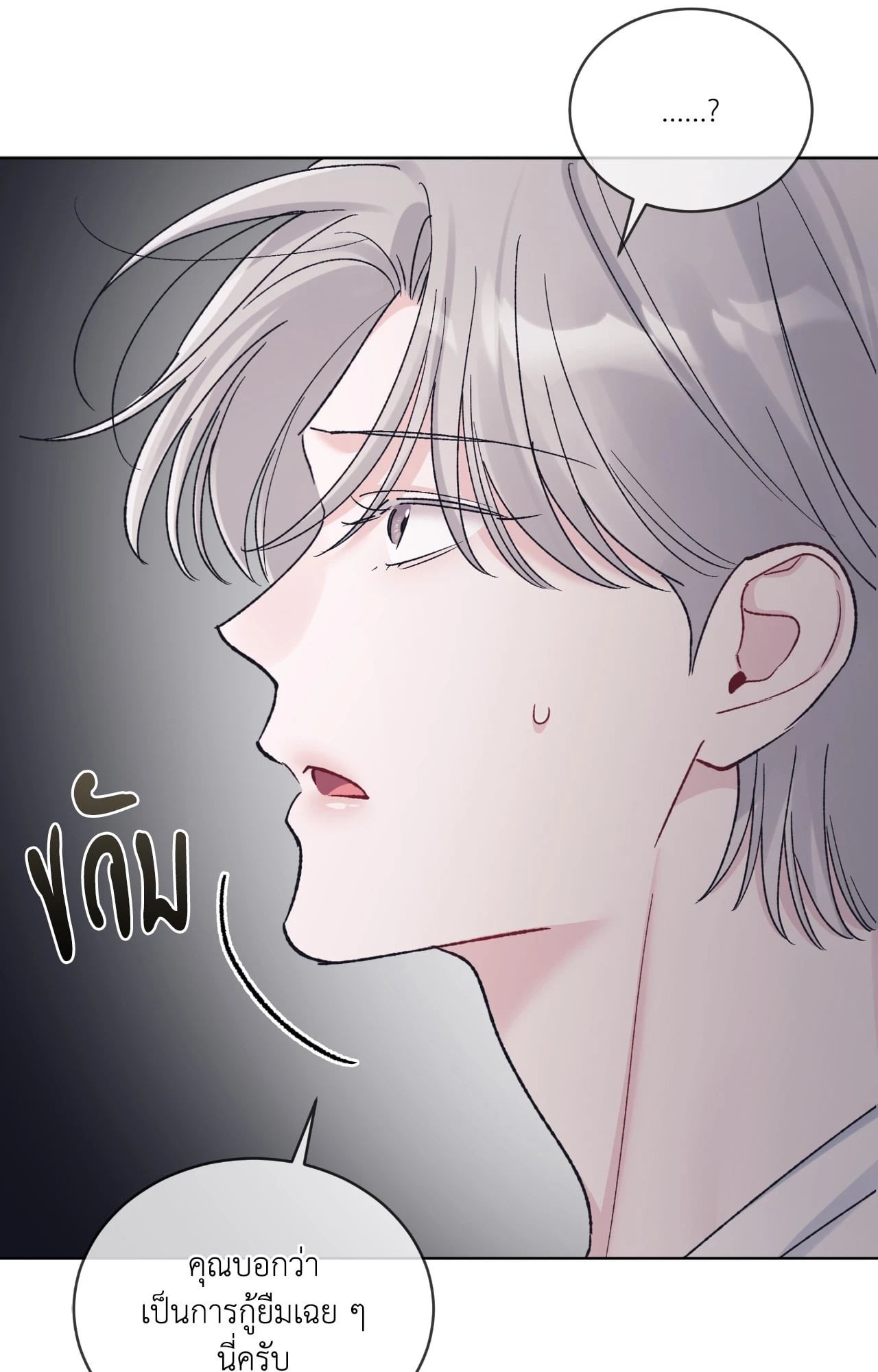 หน้า 58
