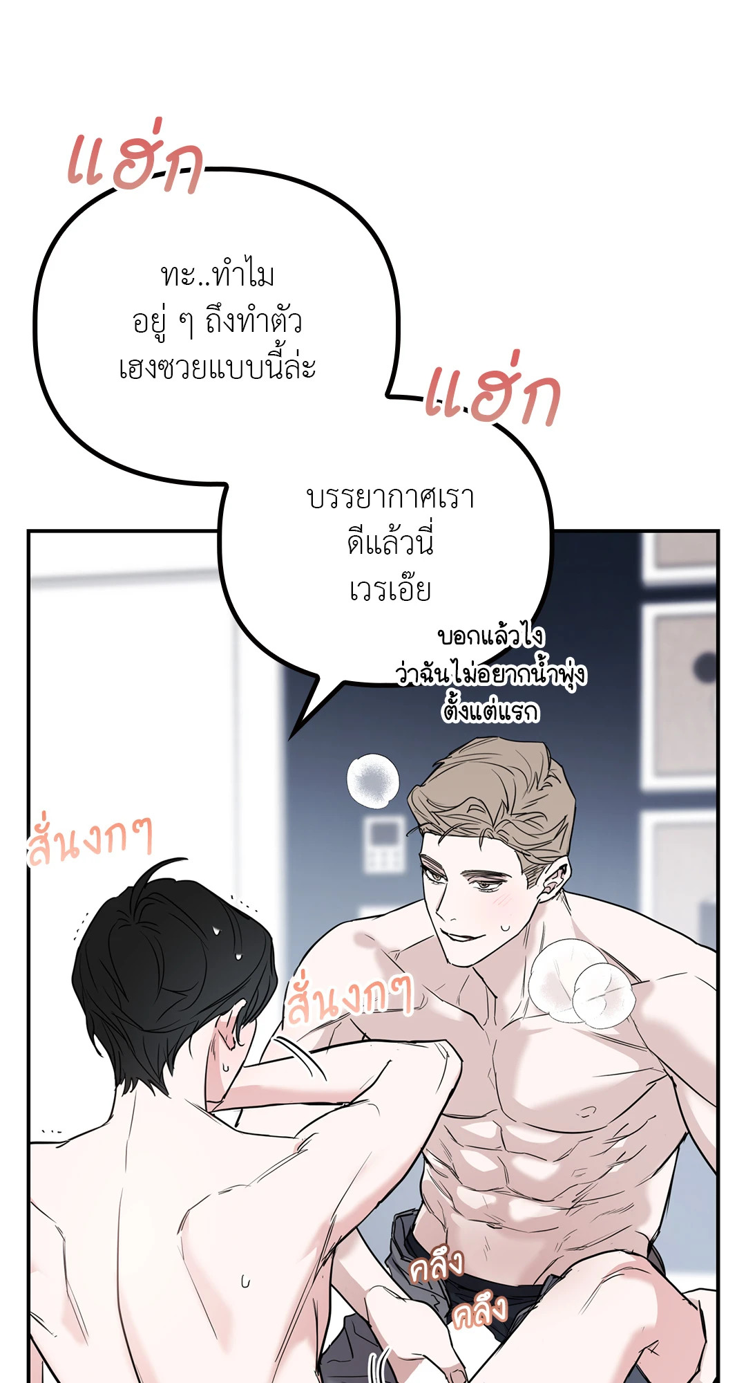 หน้า 62