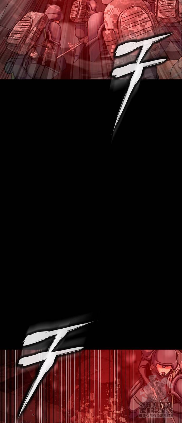 Steel-Eating Player ตอนที่ 32 - รูปที่ 2