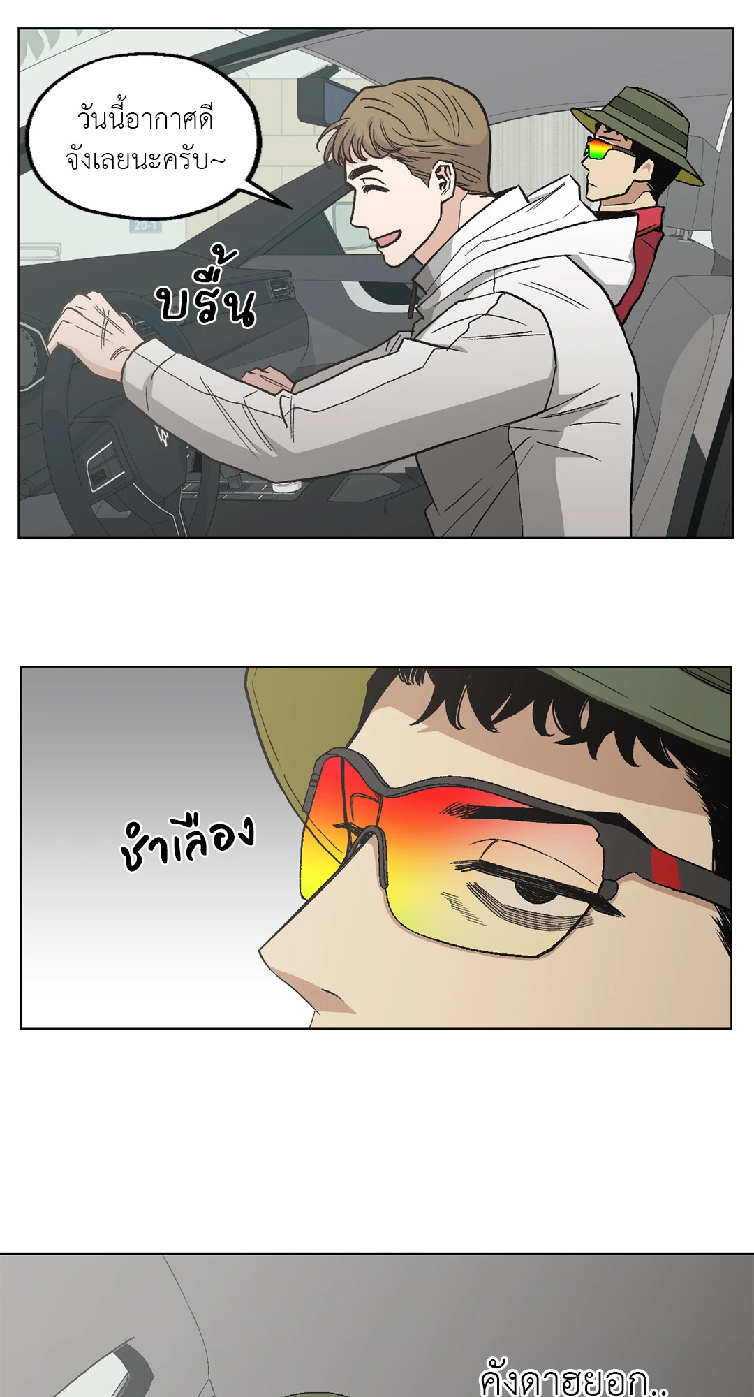 หน้า 39