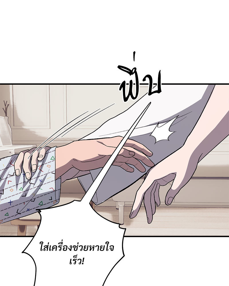 หน้า 108
