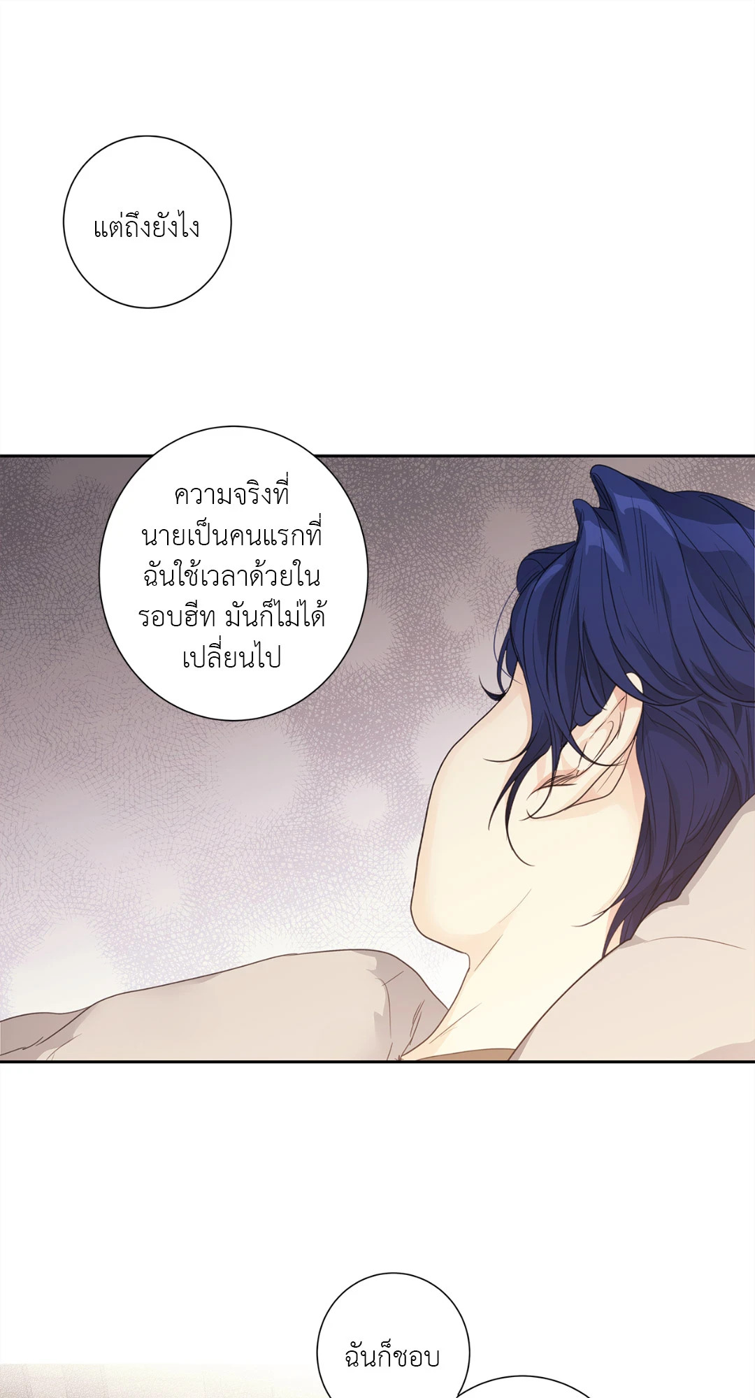 หน้า 63