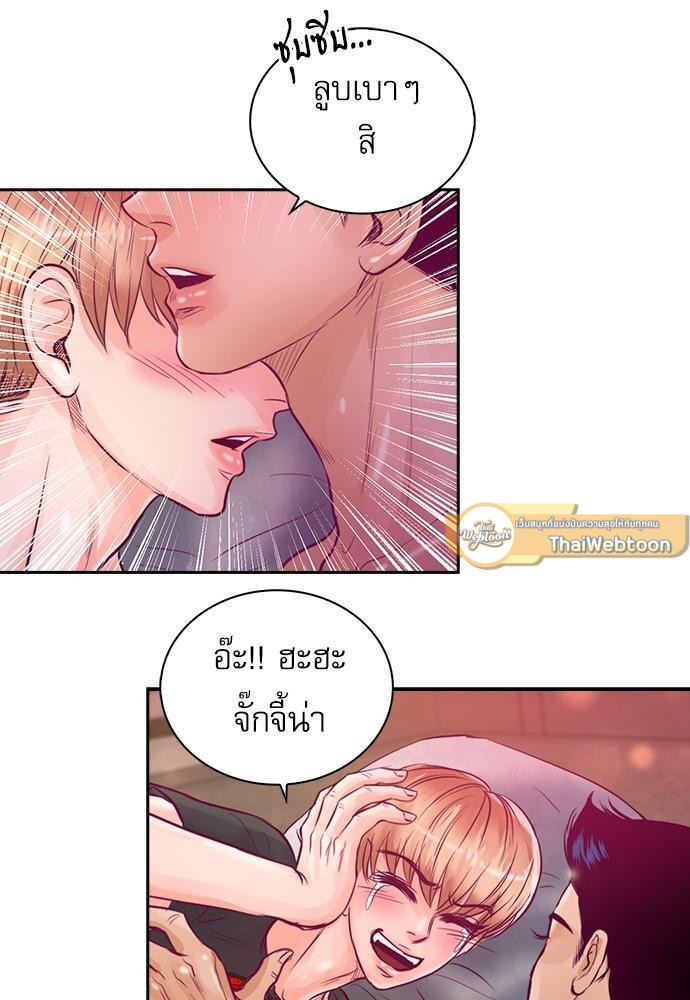 หน้า 50