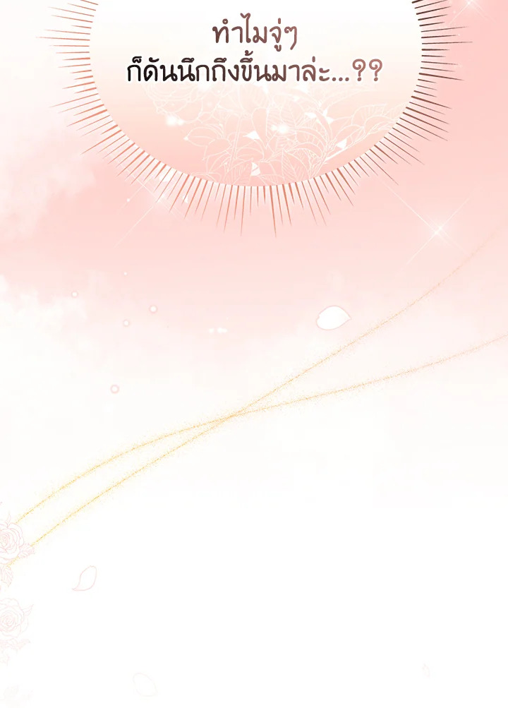 หน้า 92