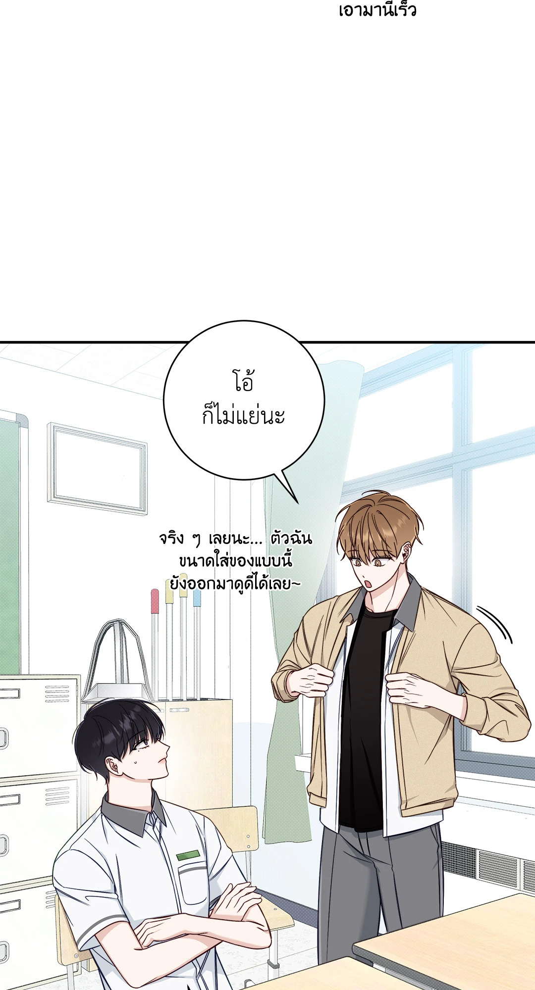 หน้า 36