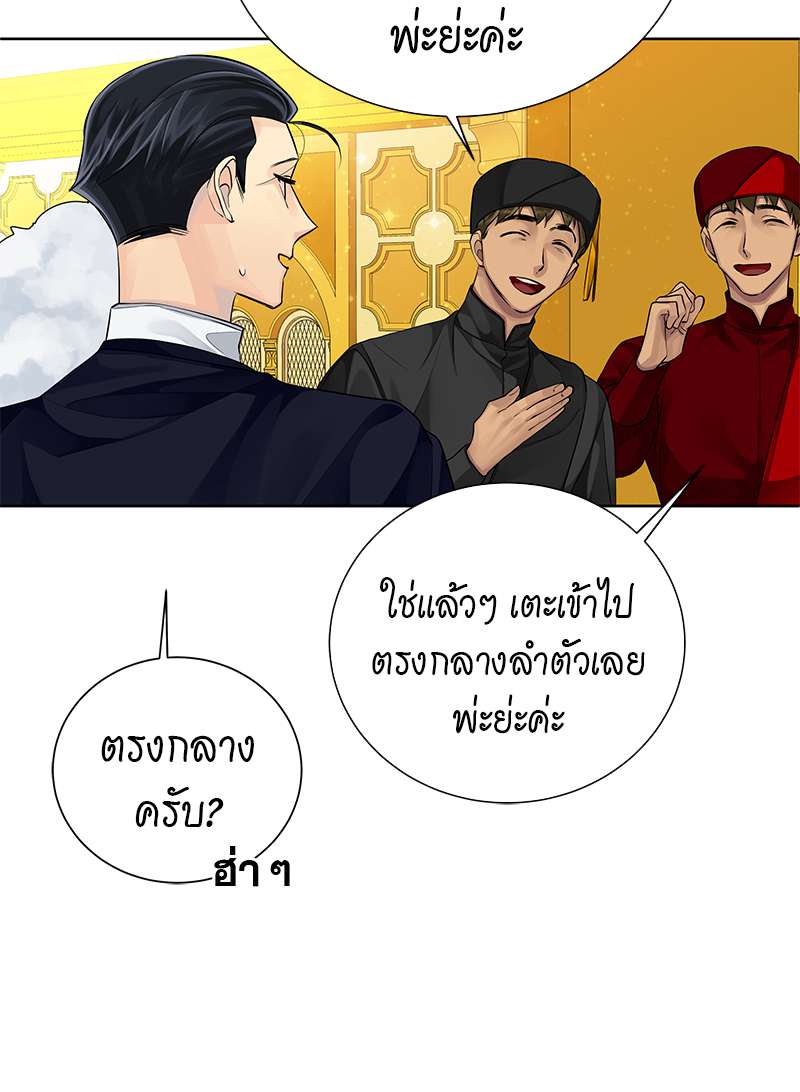 หน้า 45