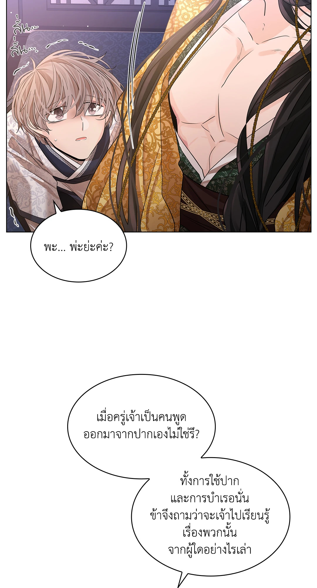 หน้า 84