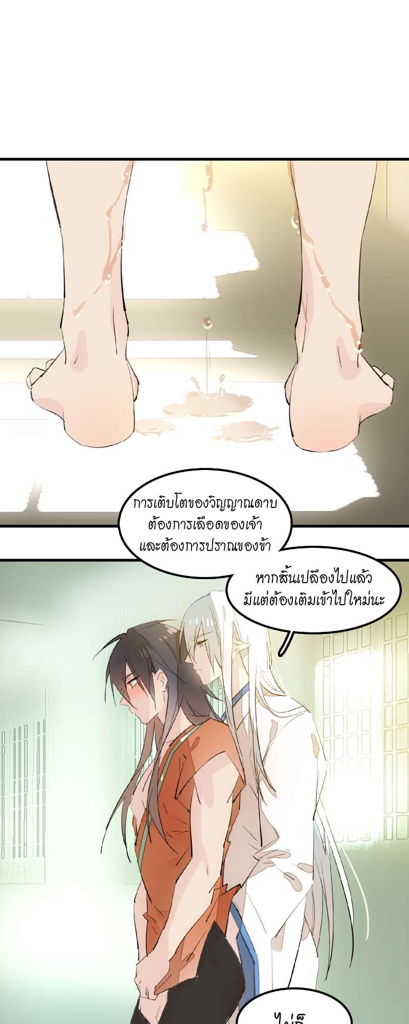 หน้า 26