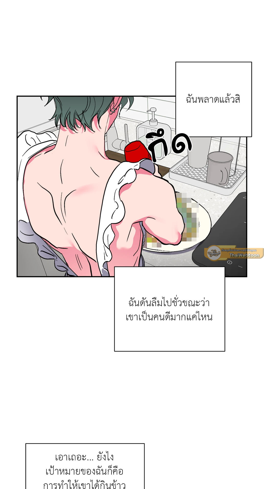 หน้า 58