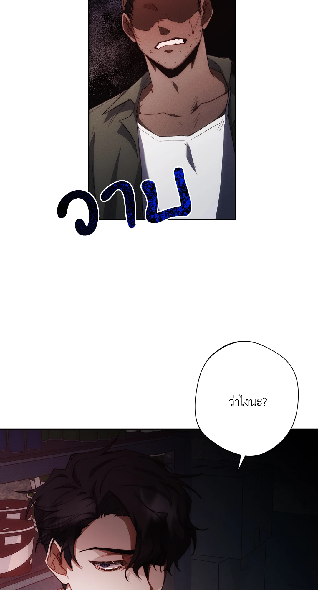 หน้า 60