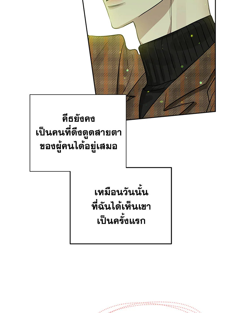 หน้า 70