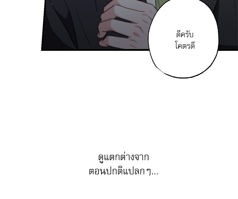 หน้า 108
