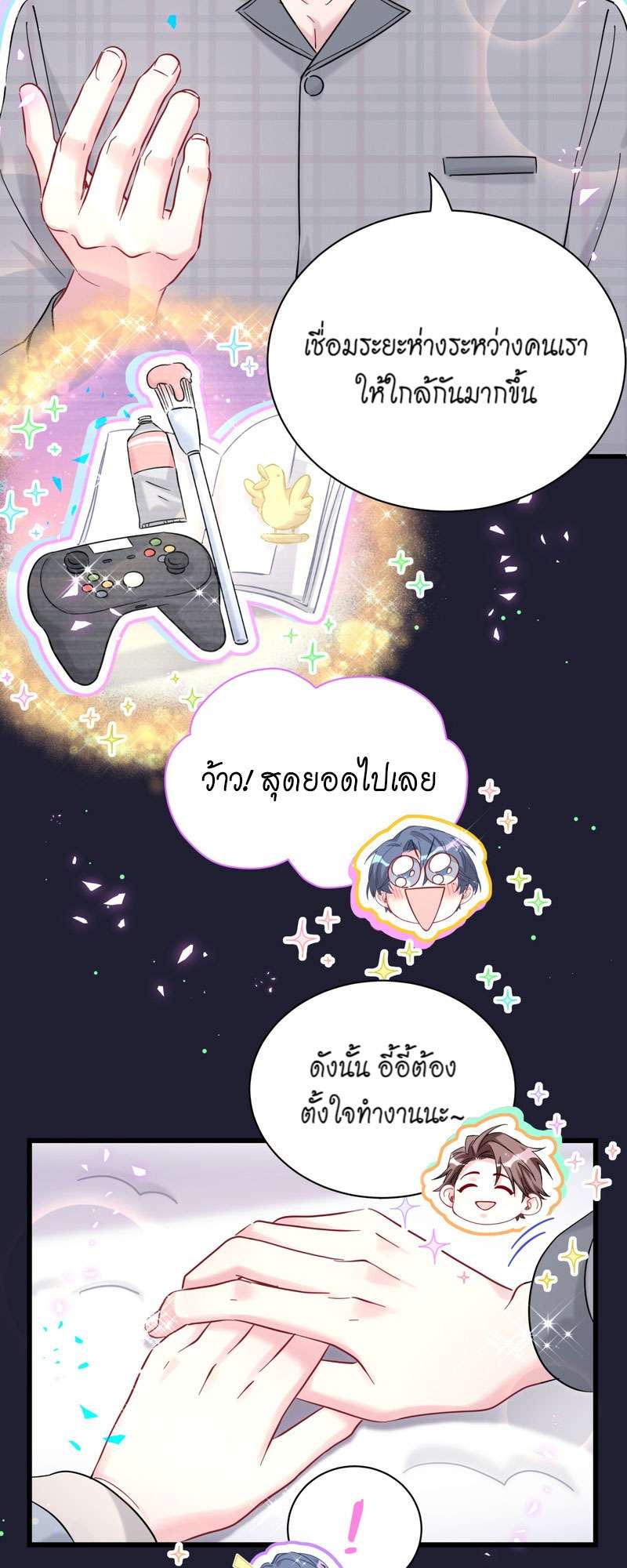 หน้า 28