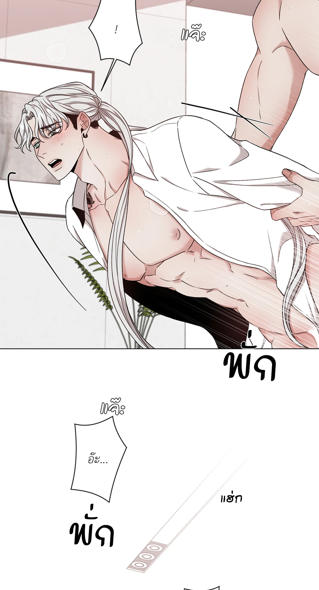 หน้า 39