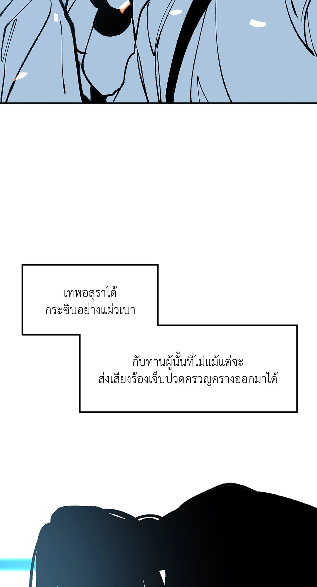 หน้า 80