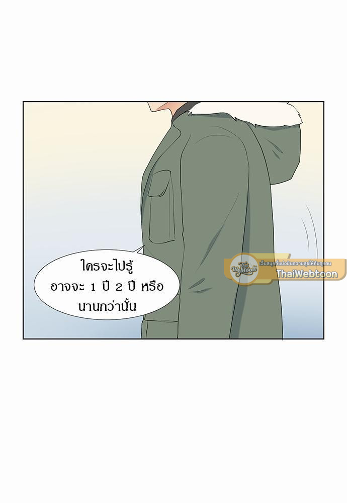 หน้า 91