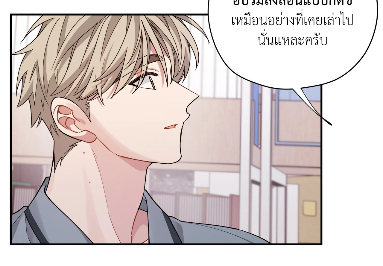 หน้า 50