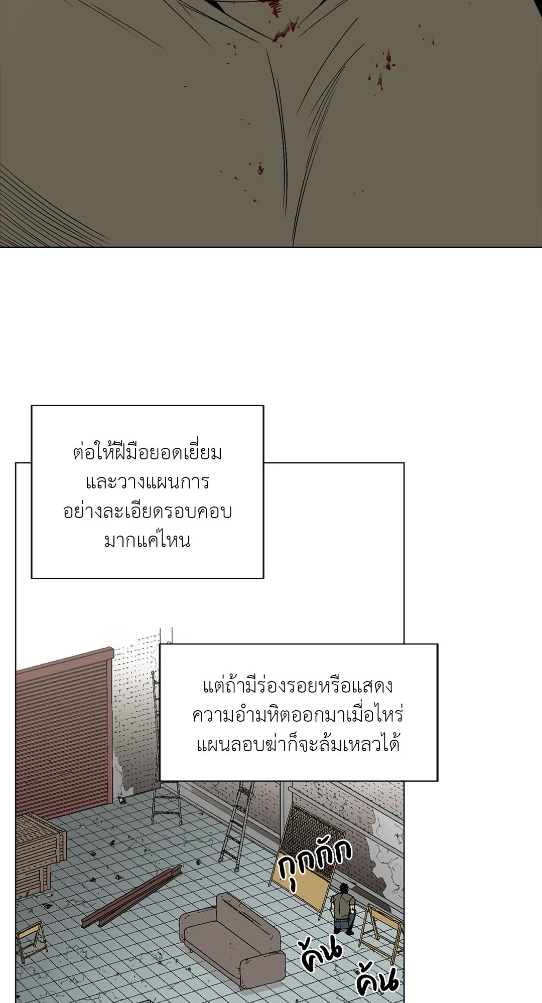 หน้า 17