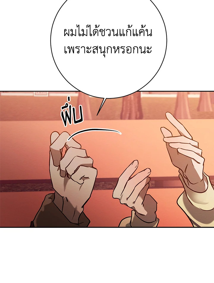 หน้า 70