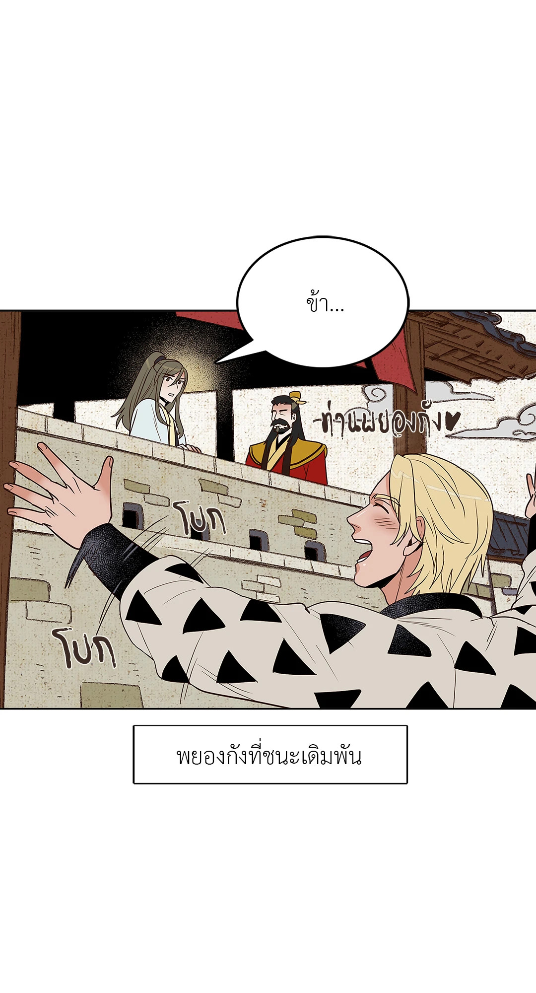 หน้า 38