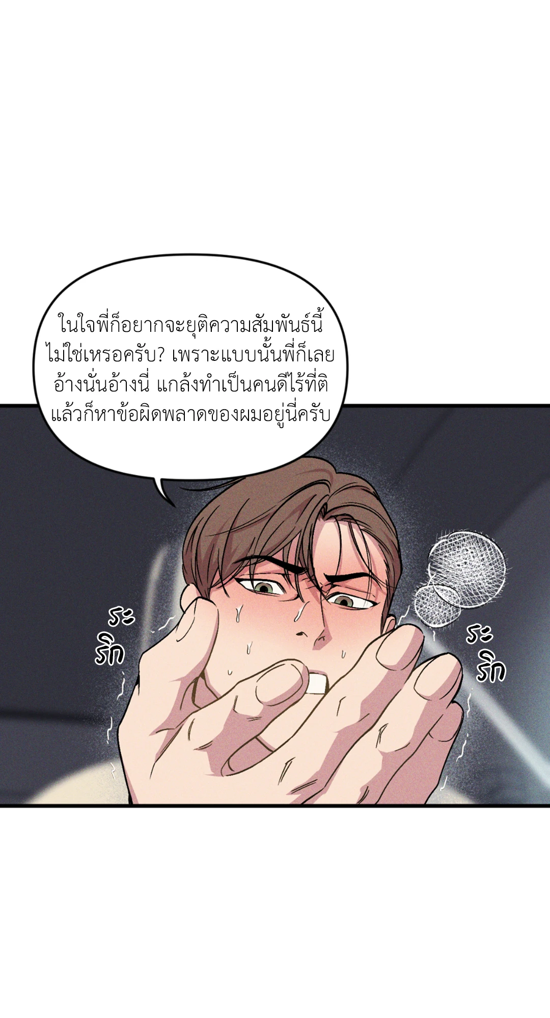 หน้า 58
