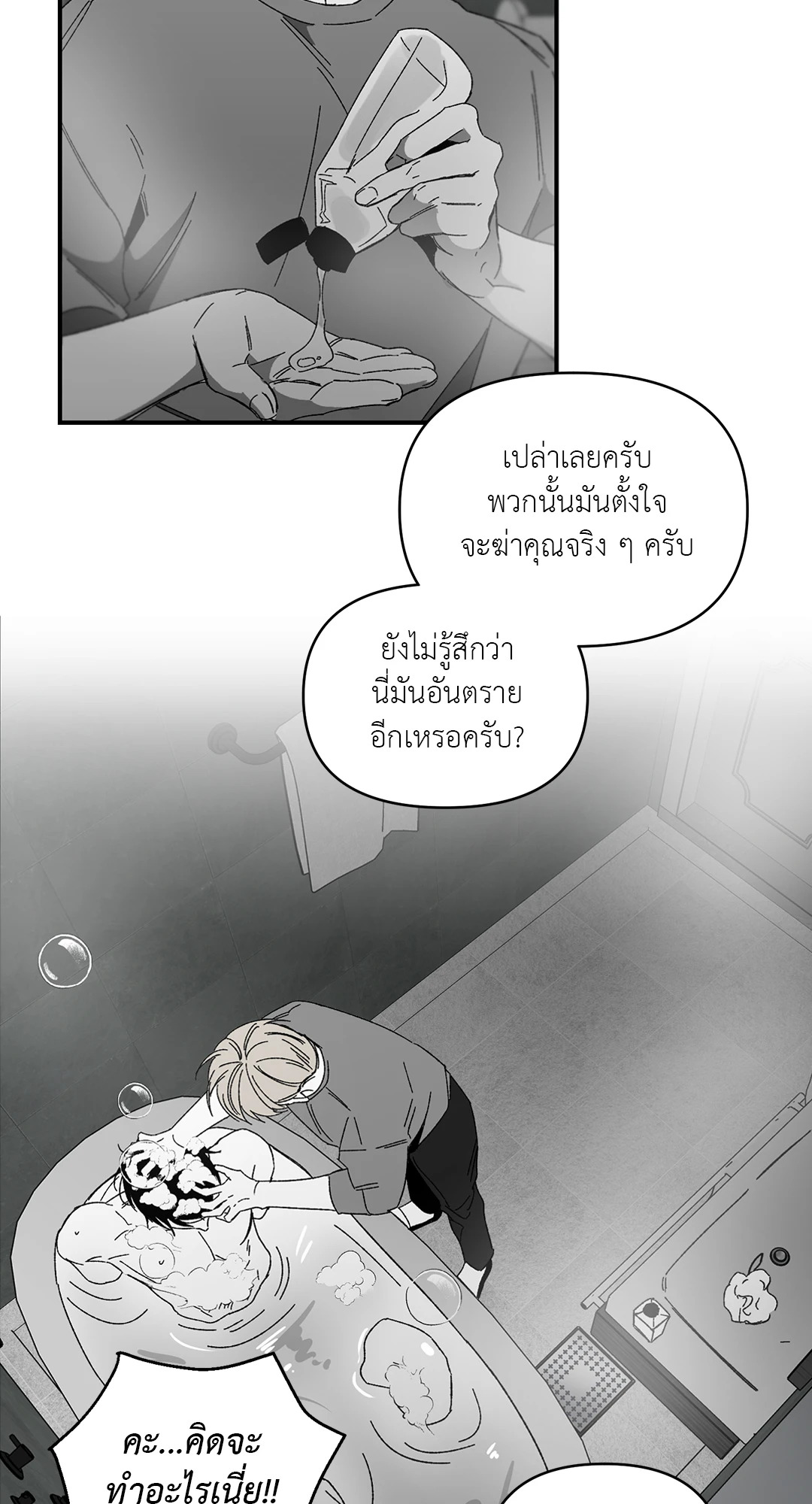 หน้า 32