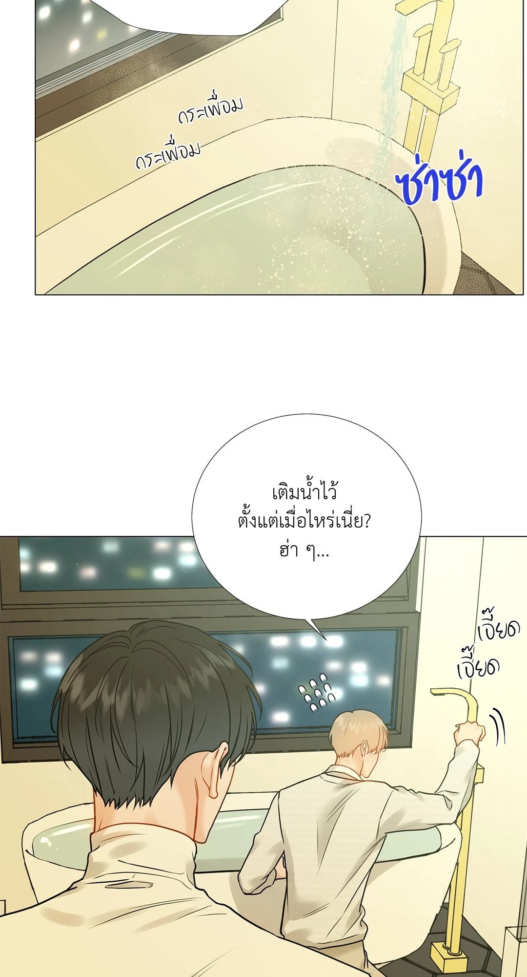 หน้า 48