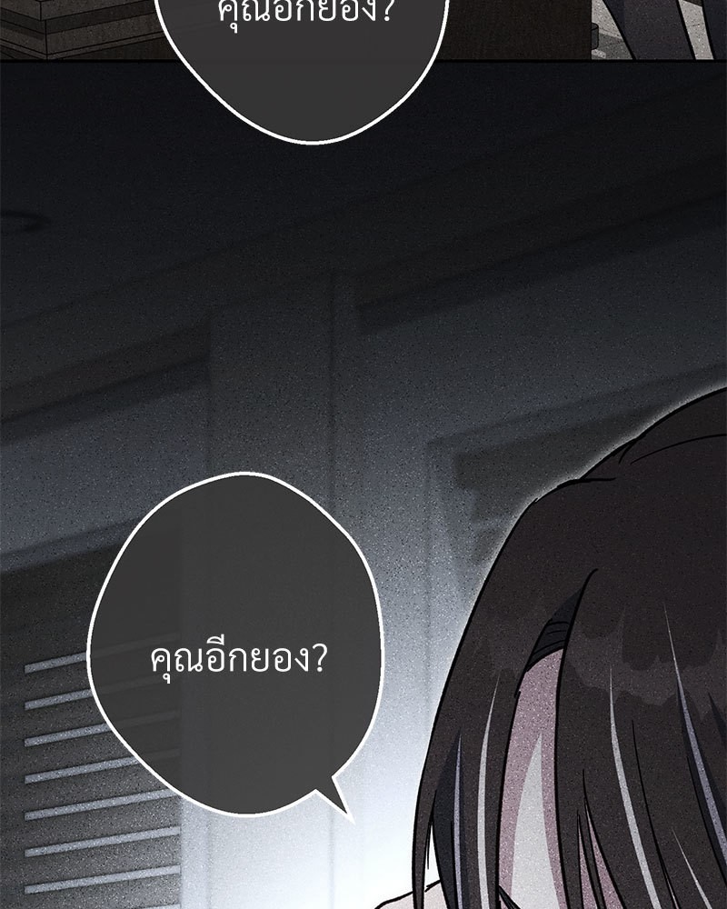 หน้า 140