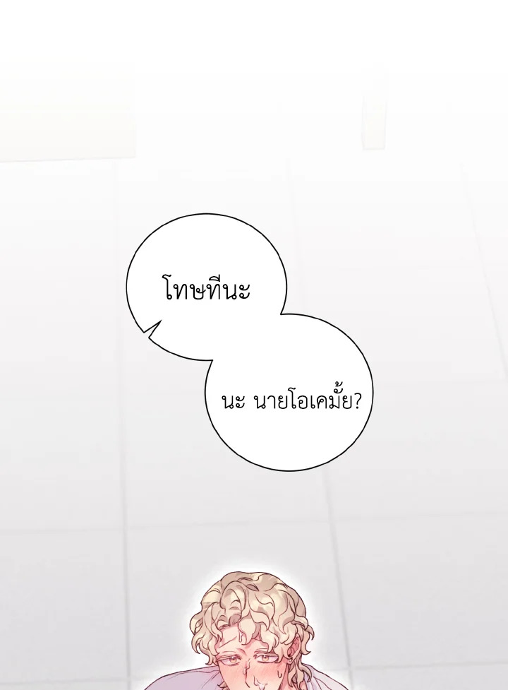 หน้า 69