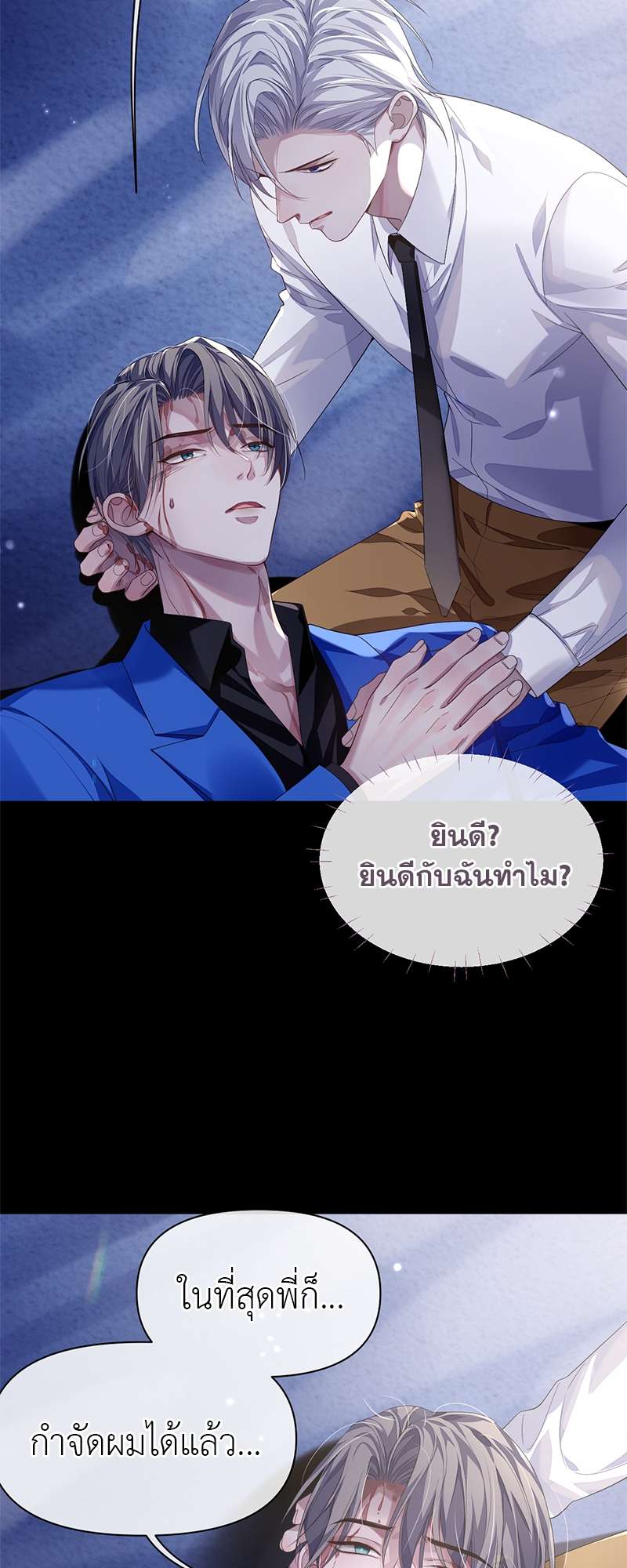หน้า 21