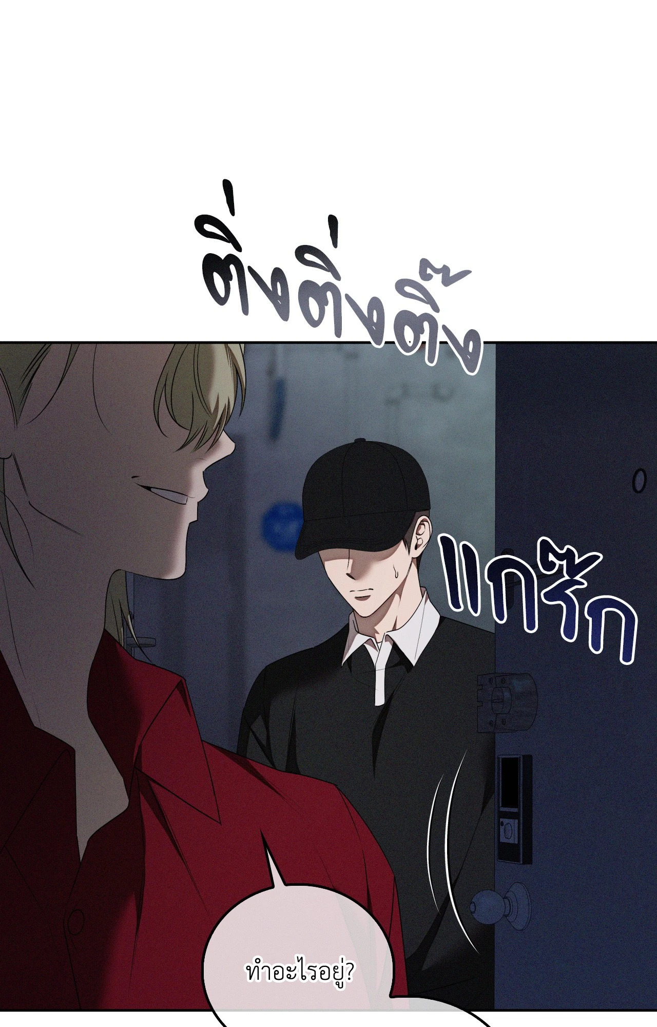 หน้า 28