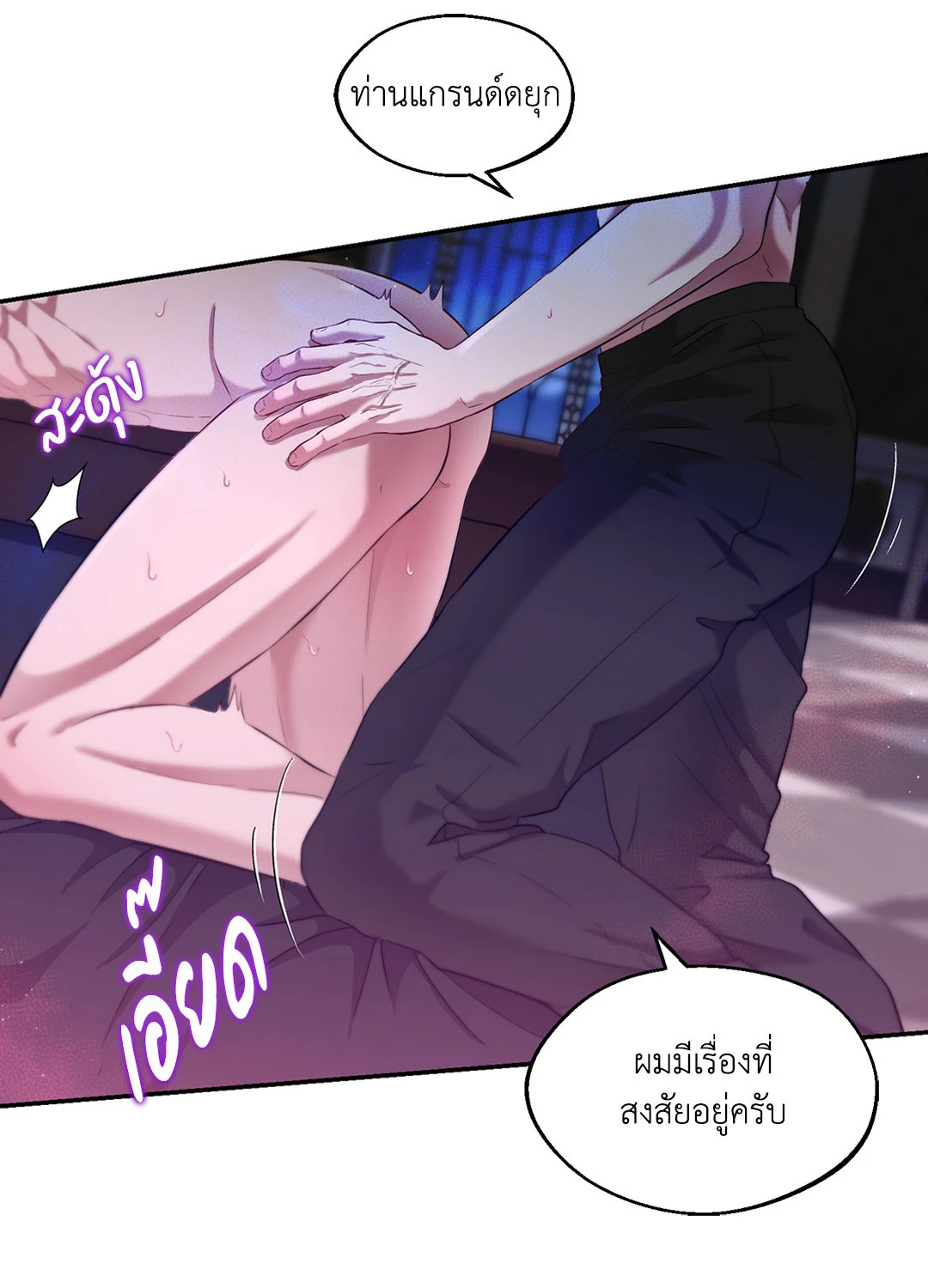 หน้า 56