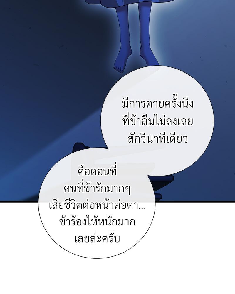 หน้า 92