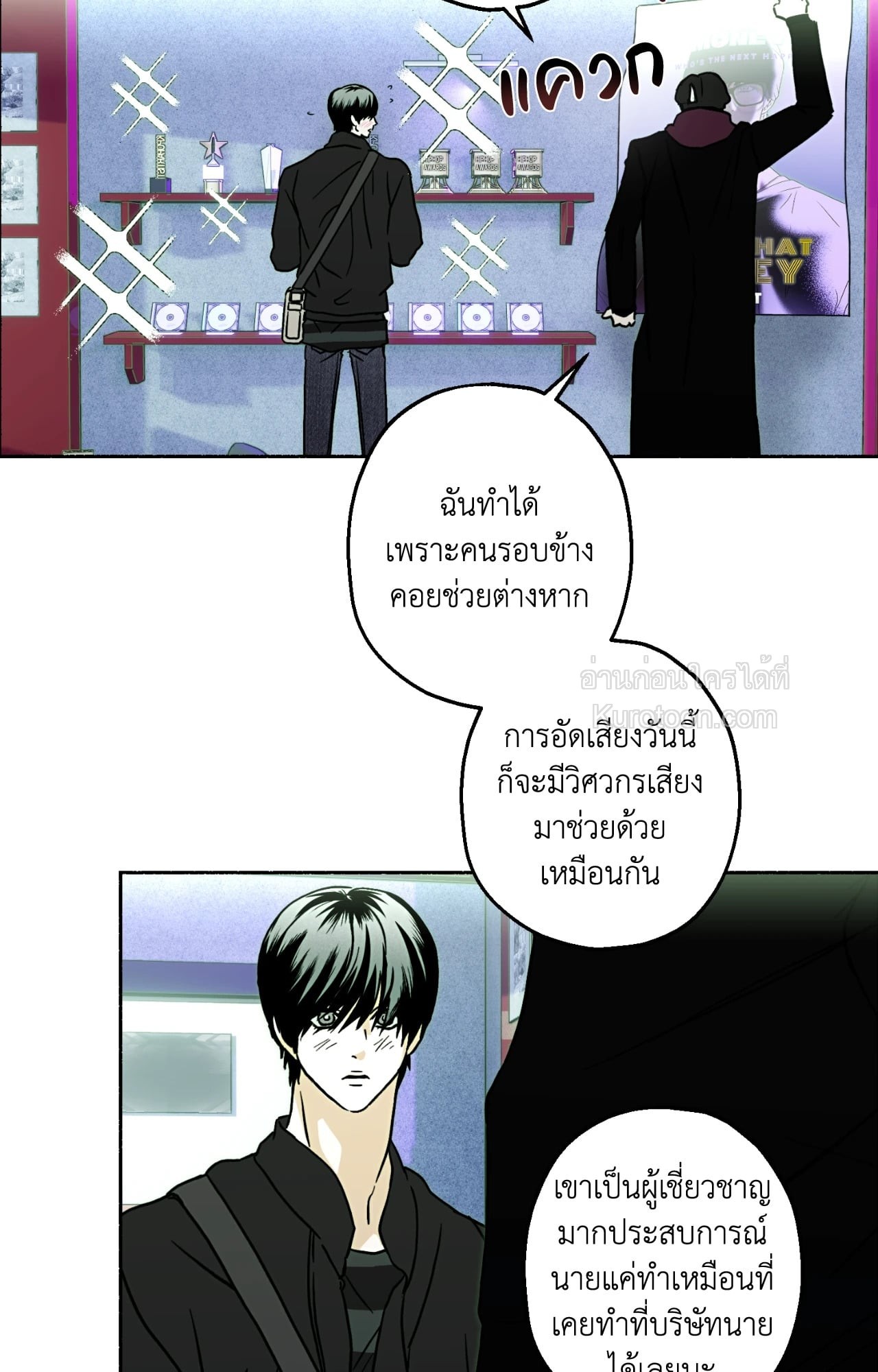 หน้า 33