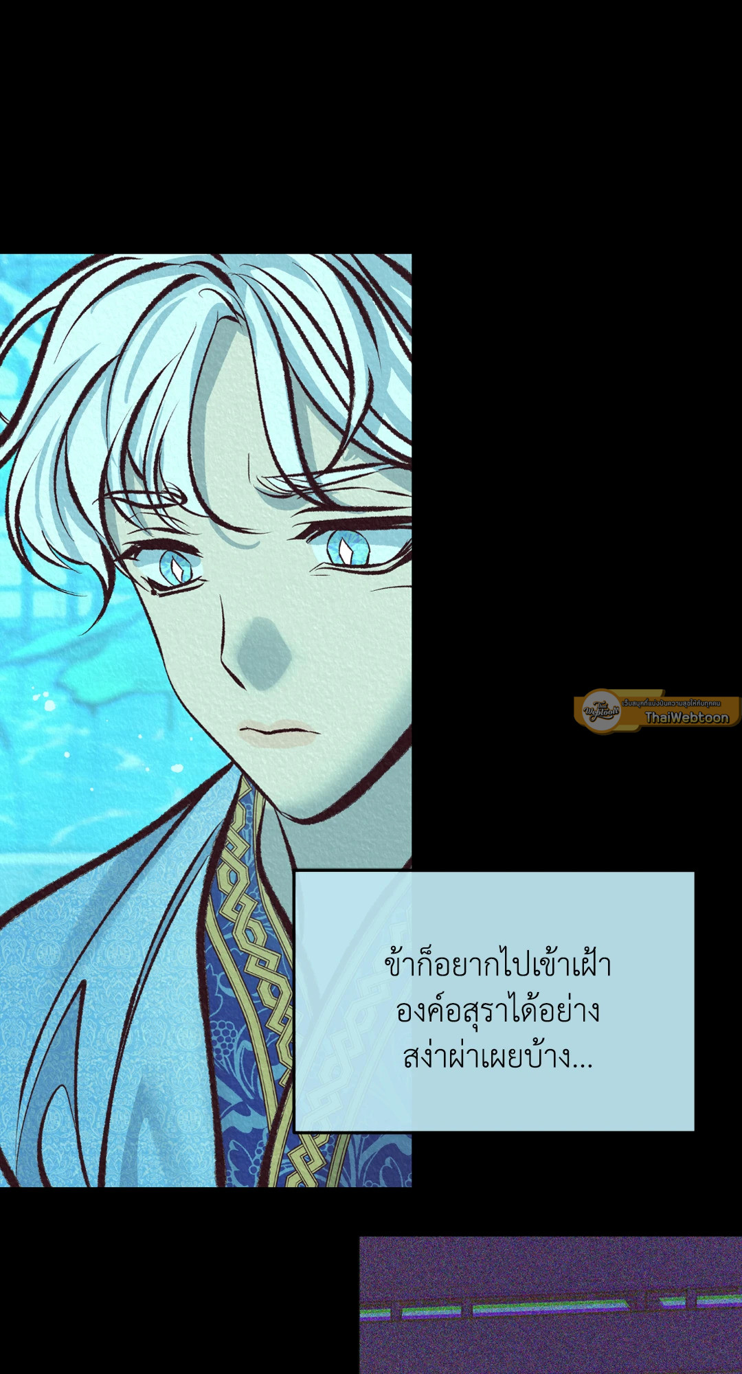 หน้า 103