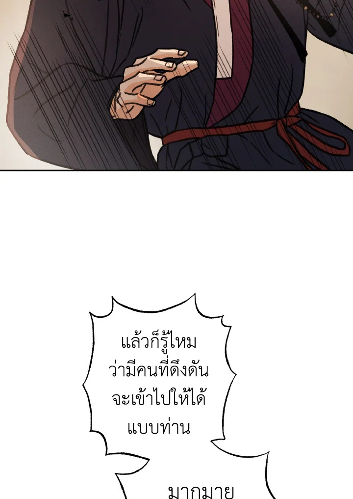 หน้า 129