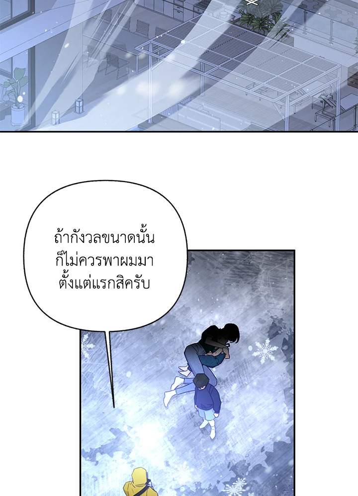 หน้า 79