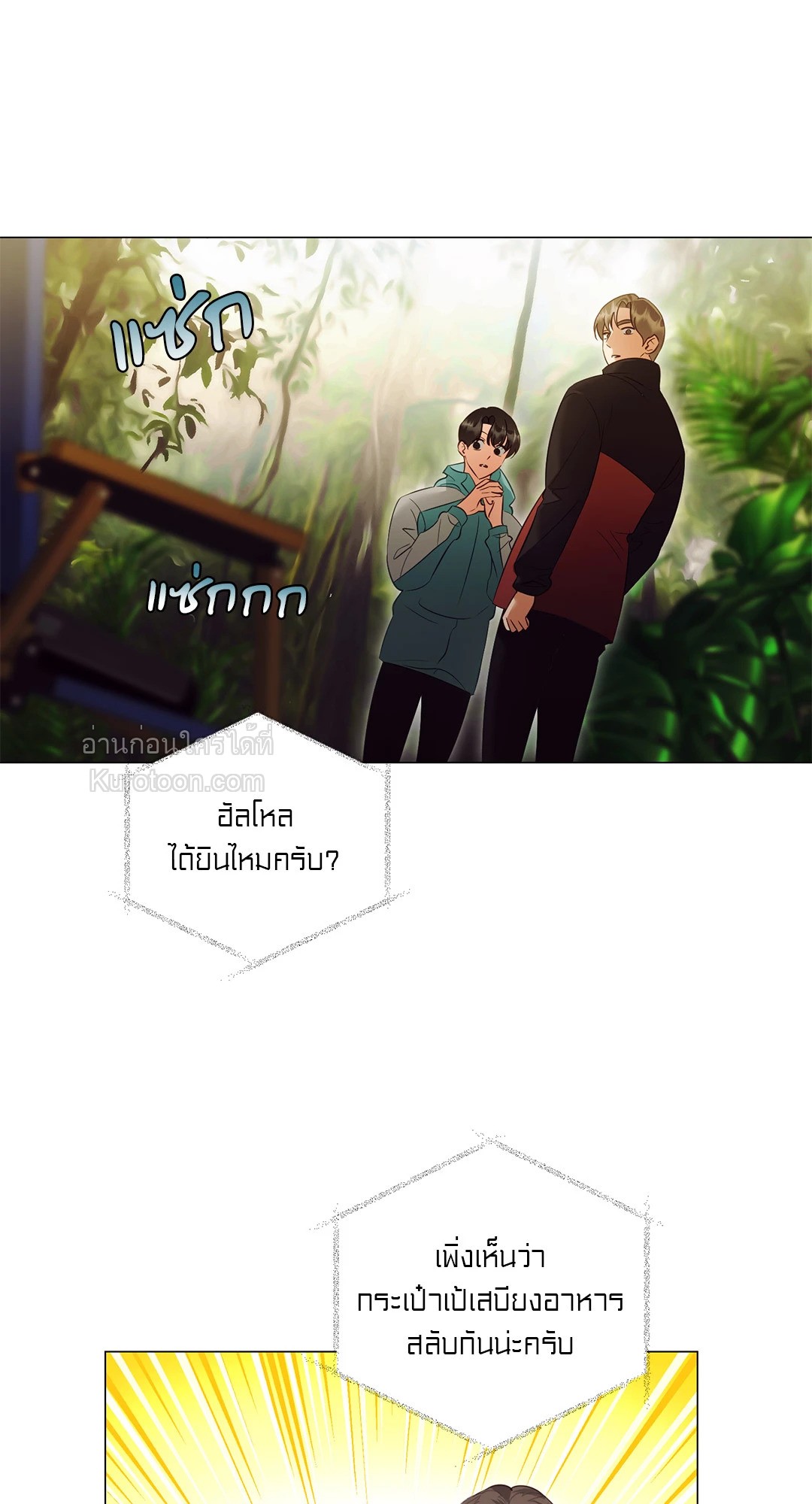 หน้า 29
