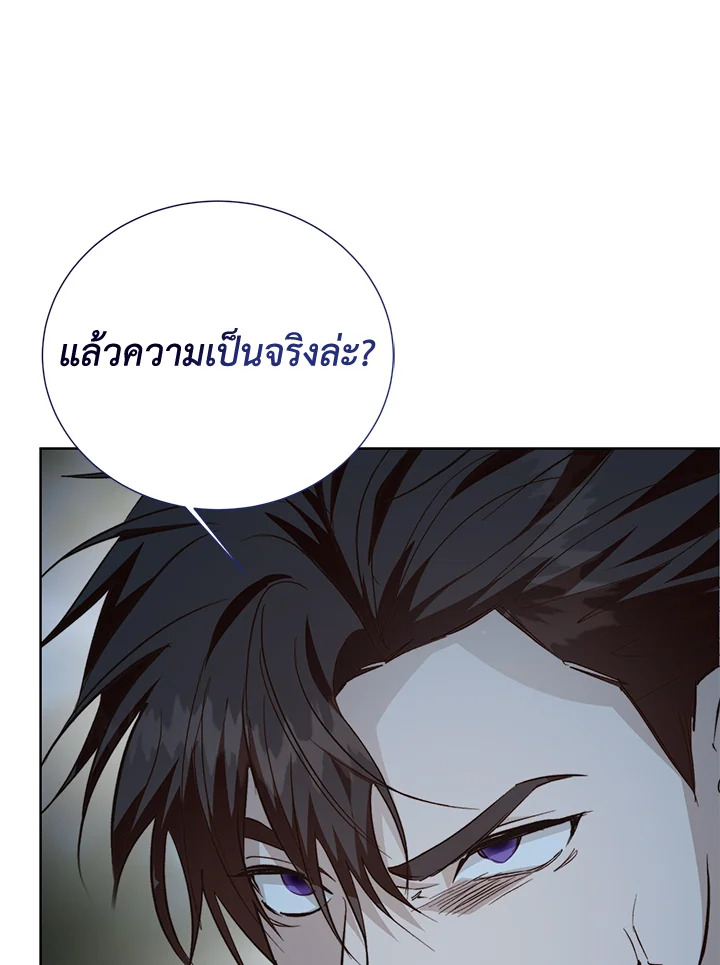 หน้า 109