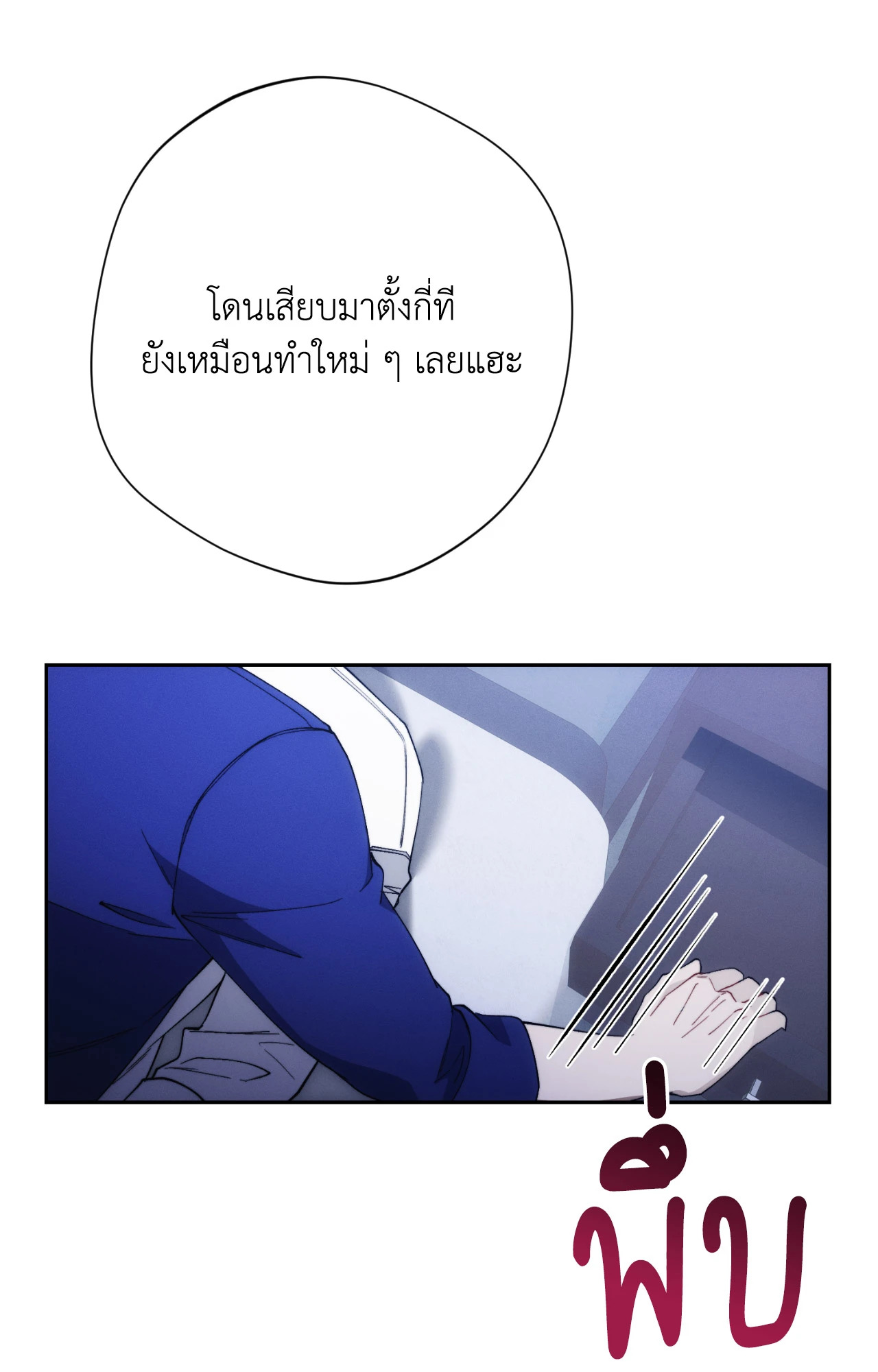 หน้า 69