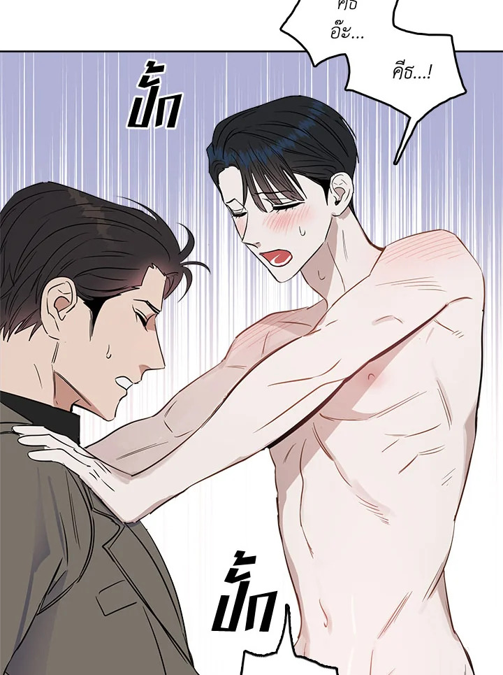 หน้า 87