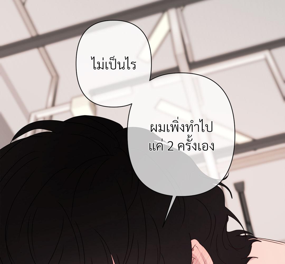 หน้า 155