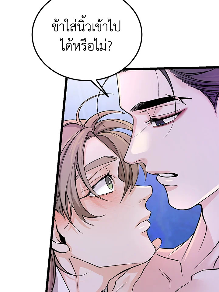 หน้า 89