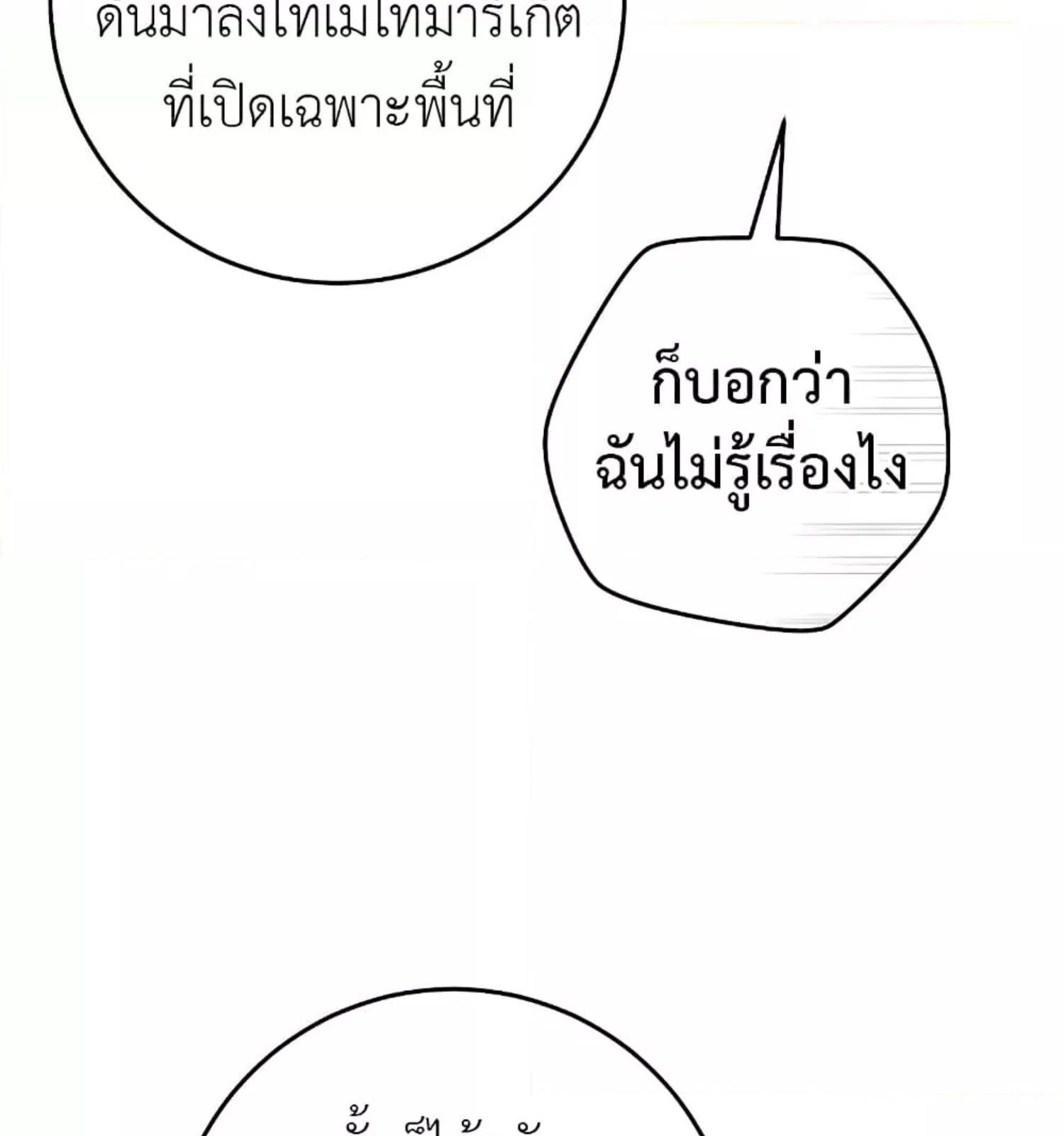 หน้า 98