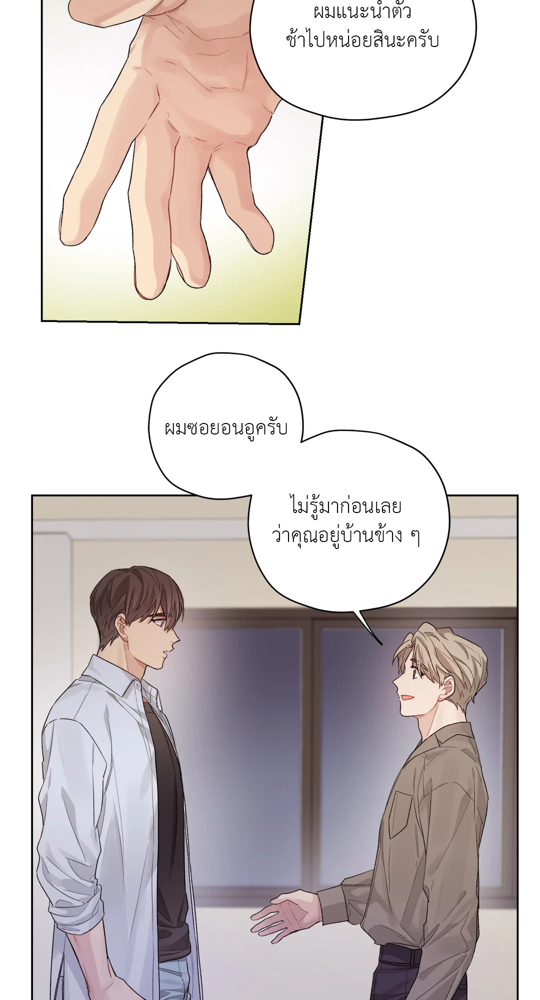 หน้า 31