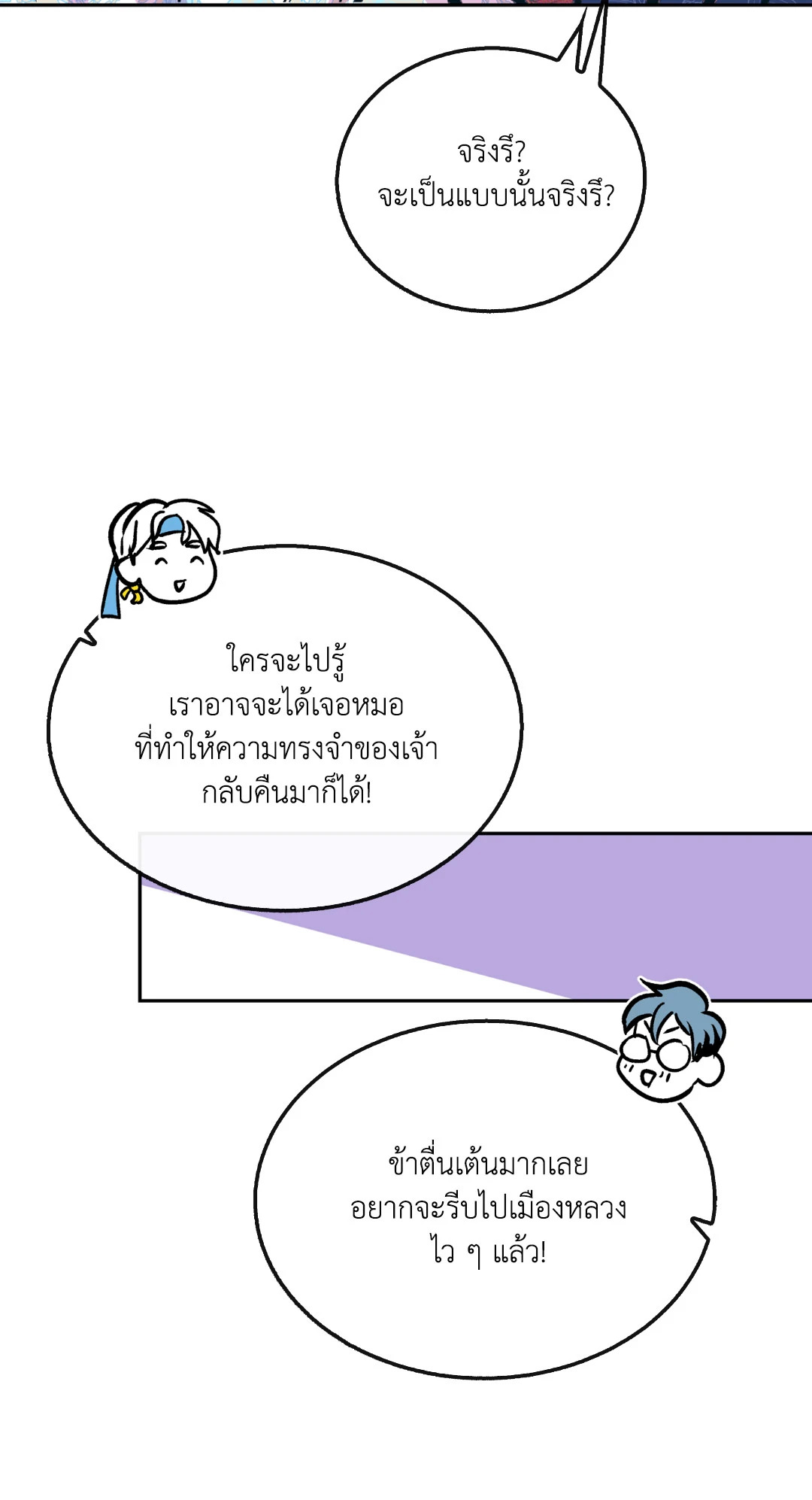 หน้า 84