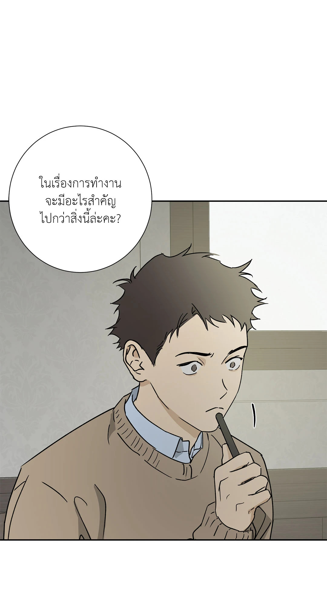 หน้า 56