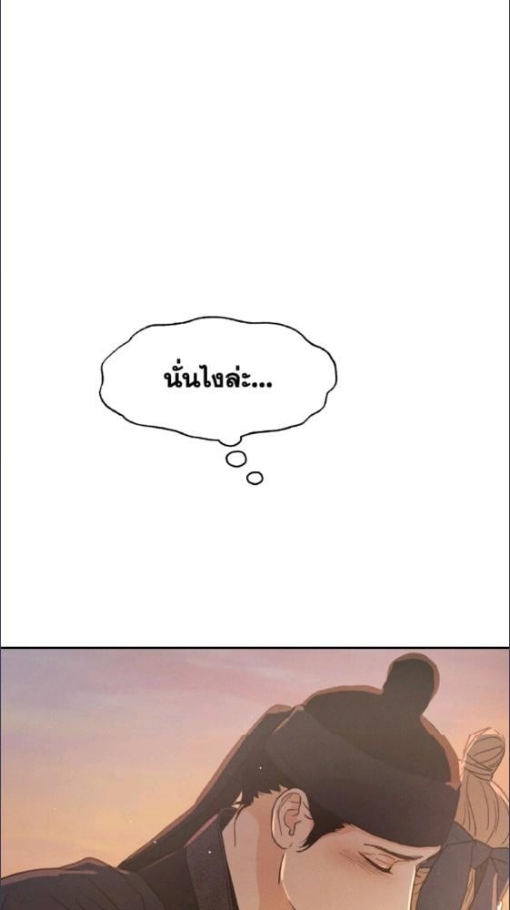 หน้า 100