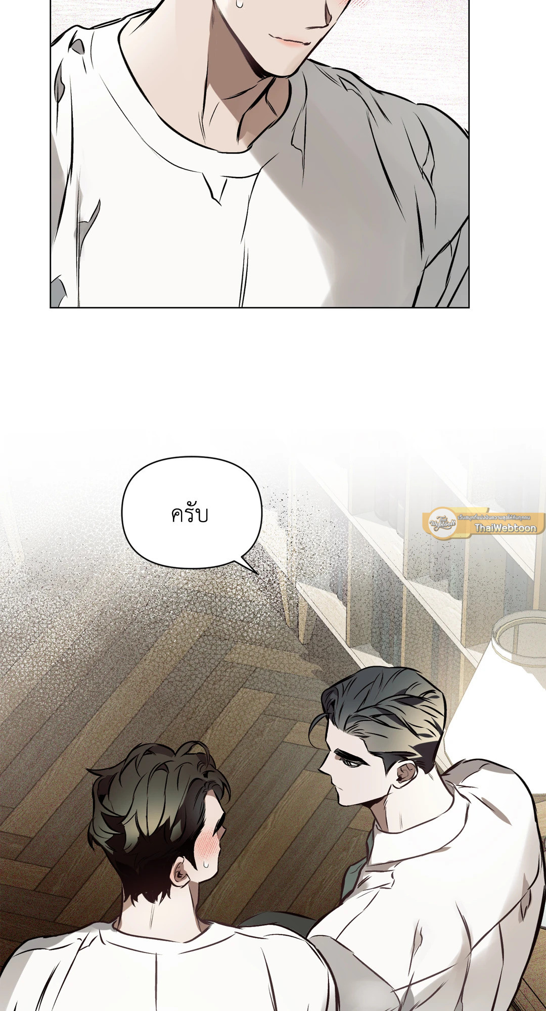 หน้า 31