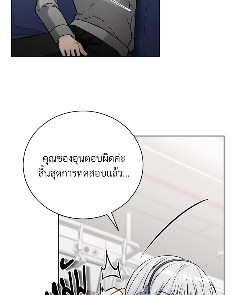 หน้า 123